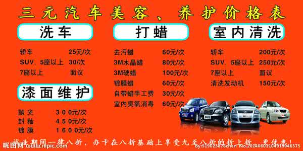 pvc地板打蜡流程 汽车打蜡注意事项 pvc地面打蜡流程及注意事项