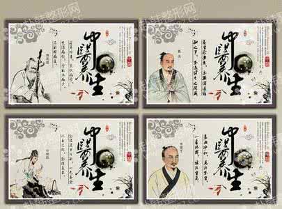 养精蓄锐 冬季养生,养精蓄锐固根本