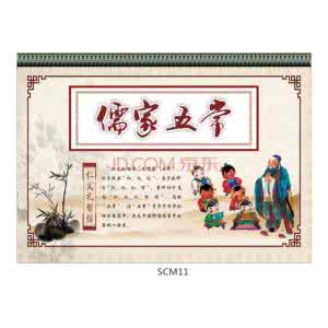 儒学与中国传统文化 儒学:是中华族群的传统文化基础（1-8）