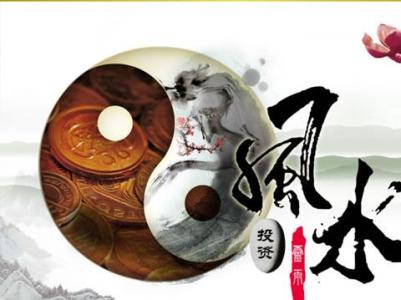 兰生易道 兰生易道:风水辟邪大全,不得不看!