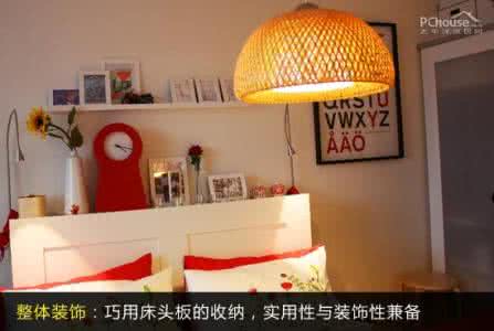 如何收纳房间 如何巧用收纳为房间减负？