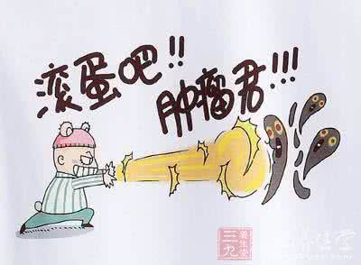 滚蛋吧肿瘤君 早晚只需10分钟 让“肿瘤君”滚蛋