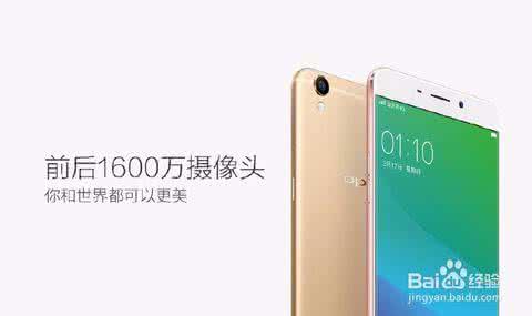 oppoa37和小米4哪个好 oppo a37评测 OPPO A37和小米Max哪个好？OPPO A37和小米Max区别对比评测