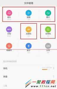 小金刚正确清理方法 小金刚正确清理方法 正确清理微信内存方法