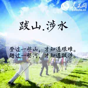要深刻认识党面临的 失败一次,对成功的认识就会更深刻一次【妙语人生】