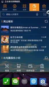 华硕飞马手机 华硕飞马4g手机配置如何