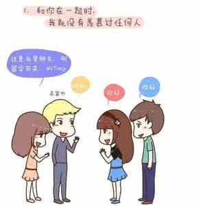 两个人最好的相处模式 两个人在一起最好的状态