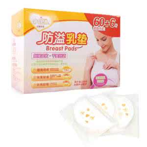 防溢乳垫 【防溢乳垫】防溢乳垫,一般要用多少啊?_防溢乳垫