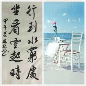 范曾七绝诗百首 七絕·【相思】·20首