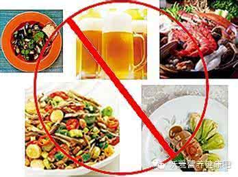 痛风患者饮食及生活习惯注意事项