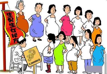孕妇阴痒怎么回事 孕妇阴痒怎么自行解决 5岁男孩与老师交流，自行解决问题。