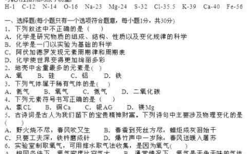 期中考试教学反思 教师期中考试反思总结 2016年小学生期中考试教师的教学反思