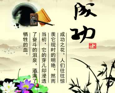 大学生励志名言 大学生【十二个最佳励志名言】