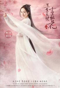 杨幂扮白发美少女 虽已生子 杨幂的少女风依旧满满的