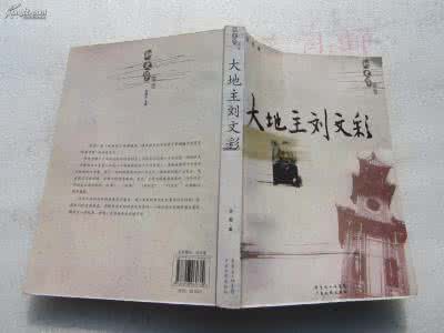 新史学丛书系列 新史学丛书 《新史学丛书》（10册）