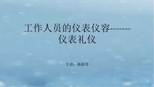外表丑陋心灵美的例子 写给男士:心灵真的可以弥补外表吗?