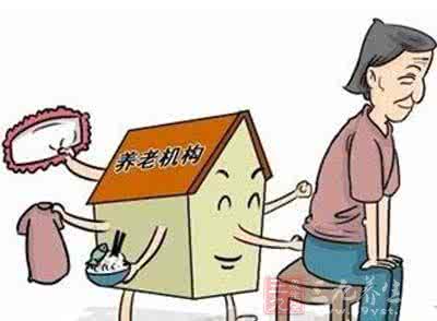 湖南一次性补缴养老金 湖南加强民办养老机构监管 不得终生一次性收费