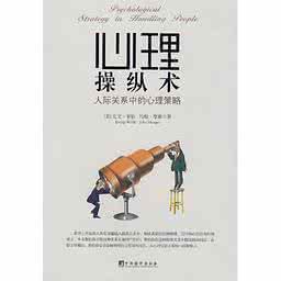 设计师要懂得心理学 成功者都懂得心理学