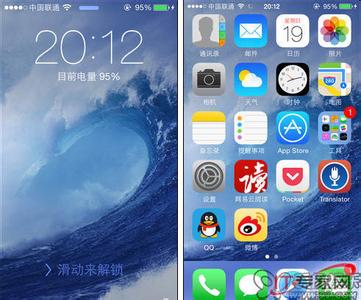 ipad1升级ios7 iOS7.1 Beta3怎么样？可以升级吗？