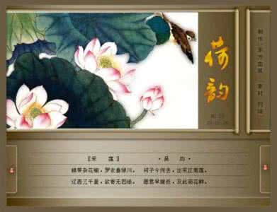 图文音画教程 【图文音画】赏花之诗篇