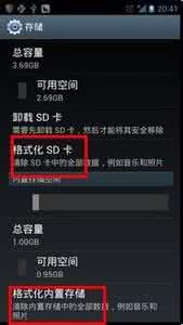 手机如何格式化系统 WP系统手机SD卡怎么格式化?