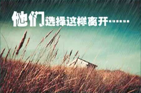 世界著名学府 多少年轻生命殒落著名学府？