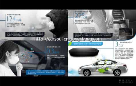 空气净化器注意事项 空气净化器注意事项 车载空气净化器使用注意事项