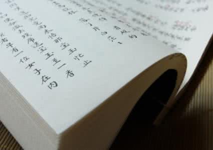 红楼梦 的体裁是 “色”裁红楼