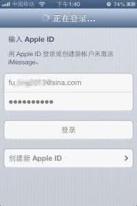 怎么更换小米登录账号 iMessage怎么更换登录账号