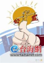 智慧背囊 【智慧背囊】给自己减刑