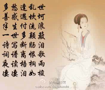 诗人李清照简介 人物丨都知道李清照是个诗人,其实是她还是个好胜的赌徒