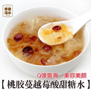 润肠通便的茶有哪些 润肠通便的汤水有哪些呢?