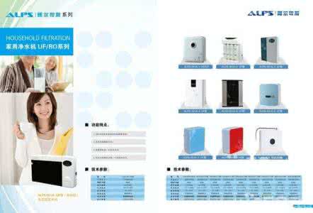 家用电器美的净水器 净水器选购指南 设计说明篇|家用电器