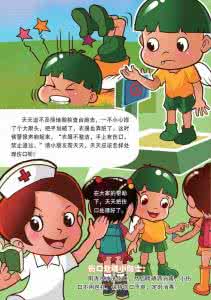 简短的家庭教育小故事 家庭教育小故事