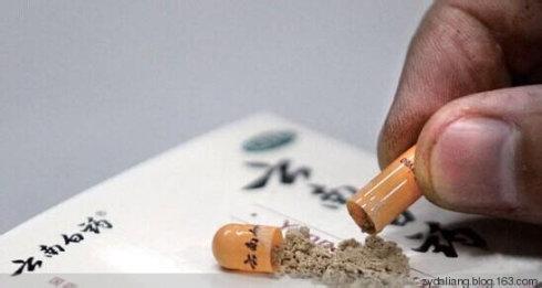 治痔疮偏方云南白药 【教授偏方】图荐《云南白药和蛋清搅匀喝下治疗胃溃疡效果神奇》