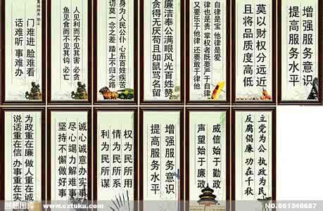 中药大辞典 名言警句大辞典总目录