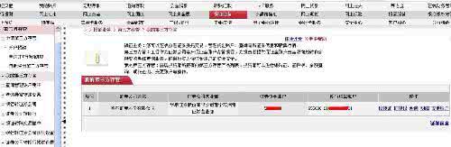 为什么上不了网银 为什么上不了网银？