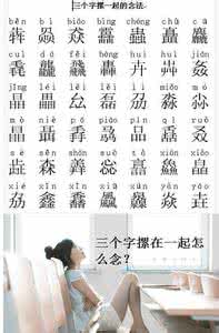 二十八星宿择日吉凶法 (655)陈益峰:二十八星宿与择日学