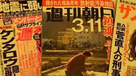 大超市地震图片 日本超市地震后降价10倍？真相绝非你想象！