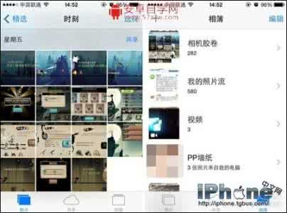 违章快速查询 iPhone快速查询手机中视频方法