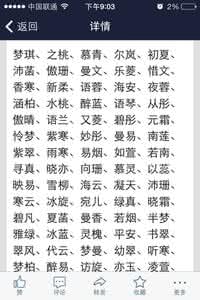 2017好听的男孩子小名 好听的男孩子小名