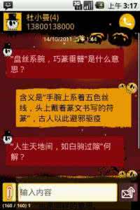损人短信 2013年度万圣节损人短信精选