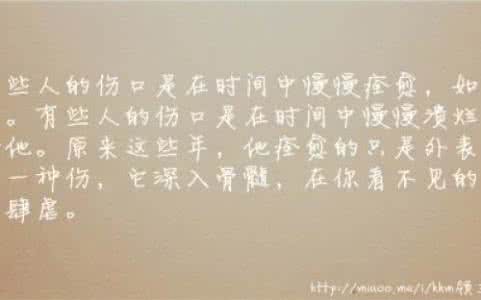 一句话经典语录 52条2013超经典的一句话经典语录。 我很想知道 我喝醉了会喊出谁的名字.