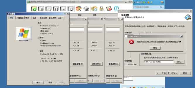 万博软件怎么用 Primo怎么用