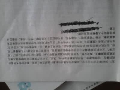 我的 情结作文600字 忧郁情结作文150字
