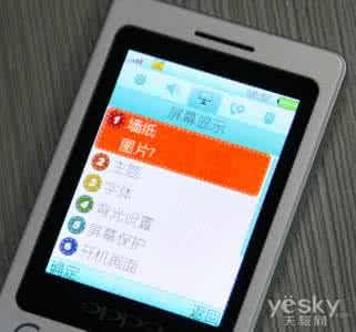 oppo音乐手机 oppo音乐手机价格 oppo音乐手机价格列表