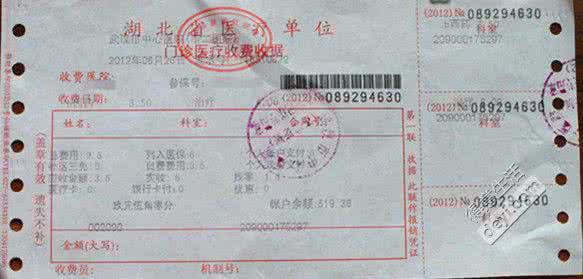 宝宝树日记 美国生产日记 宝宝树 顺转剖美国医院生产日记