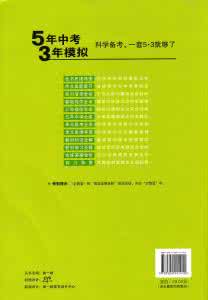 2017高考语文热点素材 三年中考语文20大热点主题素材