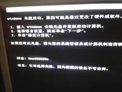 海尔电视刷机教程 刷机精灵海尔W718刷机教程