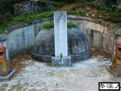 赖布衣七十二葬法 赖布衣《七十二葬法》